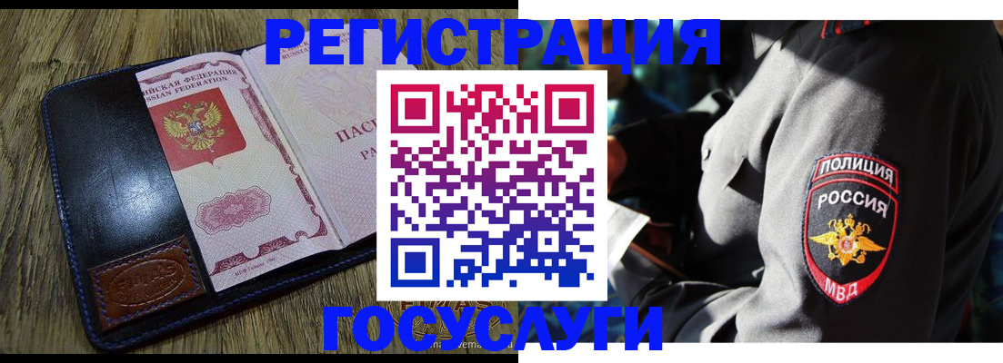 регистрация для школы в Новошахтинске